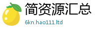 2025新澳门2025免费原料和2025年新奥正版免费_五点来料